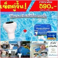 ราคา dutifulllshop4 เซตถังพัก️ทุ่นลอย+คลอรีนเม็ดใหญ่ 15 ก้อน แถมฟรี คลอรีนเม็ดเล็กเพิ่มอีก 10 ก้อน ถังพัก บ่อบาดาล อ่างปูน สระว่ายน้ำ สินค้าดี (1730407164930918604)