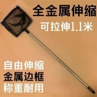 ราคา ตาข่ายดักปลา, ก้านยืดไสลด์, ถุงตาข่ายตกปลา, เหมาะสำหรับตู้ปลา, สระว่ายน้ำ, และบ่อปลา, ก้านสแตนเลส, เหมาะสำหรับเด็ก, เกมจับแมลงปอ, อุปกรณ์ตกปลา (1731386878620699012)