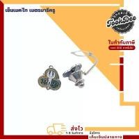 ราคา เข็ม เนคไท เน็คไท เนตรนารี ครู เข็มเนคไท เนตรนารีครู ขายดี กระจับ ญี่ปุ่น เข็มขัด aimer หมวก แก๊ป แฟชั่น เท่ๆ สียีนต์ บัดเก็ต polo แท้ ตํารวจ แบรนด์ ผ้า พันคอ รด ผล (1731575841057311371)
