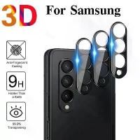 ราคา ตัวป้องกันเลนส์ HD, 3 ชิ้น, สำหรับ Samsung Galaxy Z พับ 6, Z พับ 5, Z พับ 4, Z พับ 3, ฟิล์มกล้อง, 3D Curverd, สีดำ, ฝาครอบเต็ม, ป้องกัน, กระจกนิรภัยด้านหลัง, ปกป้อง (1731193024042468640)