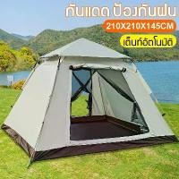 ราคา เต็นท์ ปีนเขา ปีนเขา เต็นท์ตั้งแคมป์ เต็นท์กลางแจ้ง เต็นท์นอน แบบพกพา สำหรับ 2-3 คน เปิดตัวในปี 2025 โดม เต็นท์ (1731941993335720620)