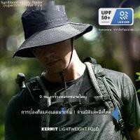 ราคา หมวกกันแดดกลางแจ้ง, Shenhuo Supfire, สำหรับผู้ชาย, ป้องกัน, เหมาะสำหรับการตกปลา, ขี่, ท่องเที่ยว, ปีนเขา, อ่างล้างหน้า, มืออาชีพ ฟิกเกียร์ เฟรม ไทย (1731761365652113405)
