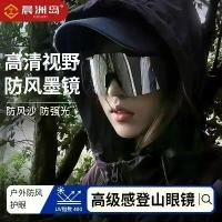 ราคา แว่นกันแดดกันลม กันหนาว กันหิมะ สไตล์เรโทร กรอบสีดำ เลนส์ปรอทขาว โอเวอร์ไซส์ เหมาะสำหรับการปั่นจักรยานกลางแจ้ง ปีนเขา เล่นสกี แว่นกันแดดกระชับสัดส่วน รวบรวมโดยผู้คนจำนวน 1385 (1731313310893376748)