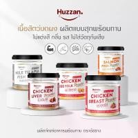 ราคา รวมเนื้อสัตว์ผง ตับไก่ผง อกไก่ผง ปลาแซลม่อนผง ผงโรยข้าวเด็ก อาหารเด็ก 6 เดือน ผลิตแบบสุกพร้อมทาน แบรนด์ฮัซซาน (1731151298765949023)