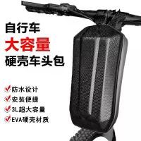 ราคา กระเป๋าใส่จักรยาน, เปลือกแข็ง, กันน้ำ, กระเป๋าใส่อานด้านหน้า, กระเป๋าแขวน, เหมาะสำหรับจักรยานพับ, สเก็ตบอร์ด, จักรยานทรงตัว, จักรยานไฟฟ้า, กระเป๋าคันโยก, ความจุ 3L หนัง เครื่อ (1731590205565273939)