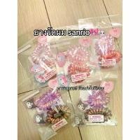 ราคา ยางรัดผม sanrio เเบบเกลียว ยางรัดผมไม่กินผม ที่นิยมมากที่สุด (1731768433267082440)
