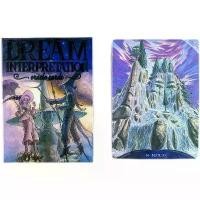 ราคา เกมการ์ดออราเคิล, การวิเคราะห์ความฝัน, [COD] uno ยักษ์ ไพ่ ตอง 111 ขอบทอง ยกโหล ไพ่ คํา ทํานาย ไพ่ 3 ใบ ไพ่ ขอบทอง ตอง 555 ของ แท้ การ์ดเกม แมพ ปลูก ผัก ต้น เ (1731596578873640645)