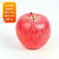 ราคา โมเดลผลไม้ประดิษฐ์, Baqiancheng, ผัก, ผลไม้ปลอมพลาสติก, อุปกรณ์ถ่ายภาพ, เครื่องประดับ, ดอกไม้ปลอม, ตกแต่งสำหรับตกแต่งร้านผลไม้ (1732066993015195784)