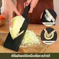ราคา ที่ขูดอเนกประสงค์ สีดำ มัลติฟังก์ชั่น ที่ขูด ใช้สำหรับ ผัก ผลไม้ ชีส สแตนเลส ขนาด 32 ซม เครื่องขูด ที่ขูดผักผลไม้ สแตนเลส (1731286510429963900)