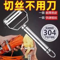 ราคา เครื่องตัดผักอเนกประสงค์, อุปกรณ์ครัว, เครื่องทำลายเอกสาร, ที่ปอกมันฝรั่ง, เครื่องตัด, เครื่องขูด, เครื่องมือวิเศษ มีด สไลด์ กล้วยฉาบ แบบ บาง ๆ มีด แกะสลัก ผัก และ ผลไม้ (1731258722175583707)