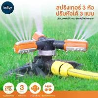 ราคา [จัดส่งทันที] สปริงเกอร์รดน้ำ สปริงเกอร์ สปริงเกอร์สนามหญ้า รดน้ำต้นไม้ Garden Watering สามารถรดน้ำสนามหญ้า ต้นไม้ ดอกไม้ ผัก (1731419831868425492)