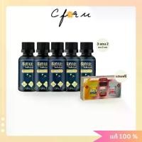 ราคา (โปร3แถม2++) Sukaya สุขกายะ น้ำมันนวด สมุนไพร คลายเส้น กลิ่นกาสาละลอง ตำรับวัดโพธิ์ (โปร 3 แถม 2 + ยาดมสมุนไพร รุ่นมหามงคล มหาเฮง) (1731315927216719134)