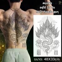 ราคา แทททูเต็มหลัง ลายสักยันต์ไทย ยันต์ห้าแถว เสือคู่ จระเข้ สมุนไพร เหมือนจริง ขนาดใหญ่48x33cm Tattoo (1731824568537679698)