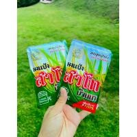 ราคา ผงเเป้งหมัก สาโท สมุนไพร บ้านๆ ไม่ต้องผสมข้าว พร้อมวิธีทำง่าย สุดๆ (1730903424305433304)