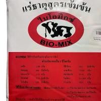 ราคา แร่วัวขุนเข้มข้นโตไว1กก.กล้ามบึกของดีผสมติดง่าย สมุนไพร ตดหมู บรา เวค กล่อง ไทเทเนี่ยม ชุด โด๊ป (1731815629952156829)