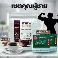 ราคา เซตนี้แฟนชอบ ครีมสำหรับผู้ชาย ฮอร์แรด ครีม 2 ซอง HORAD Herbs Cream ฮ่อแรด แลดี้ โลชั่น ฮอร์แรดครีม ฮอแรดครีม คู่กับ กาแฟกระชายดำ ชากระชายดำ หมามุ่ย กวาวเครือแดง สมุนไพร สุขภาพชาย (1731499107026831608)