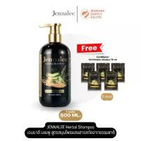 ราคา JENNALEE HERBAL SHAMPOO & CONDITIONER แชมพู สมุนไพร และครีมนวด สมุนไพร เจนนาลี ยาสระผม สารสกัดจากขิง ข้าวสาลี รากโสมและว่านหางจระเข้ (1731430230438217161)