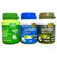 ราคา ผงขัดฟัน Supaporn Herbal Tooth Polishing Powder Guava Leaf Toothpaste 90 g. สุภาภรณ์ สมุนไพร ใบฝรั่ง ผงขัดฟัน 90 กรัม (1731811230950983636)