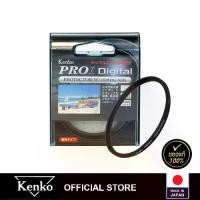 ราคา Kenko Pro1D Protector - ฟิลเตอร์ (1732081916613855914)