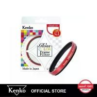 ราคา Kenko ฟิลเตอร์ PRO1D Protector Gloss Color Frame Red 37mm (1732081962496985770)