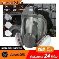 ราคา 3M หน้ากากกันสารเคมี รุ่น 6800 พร้อมตลับกรอง 6001ฟิลเตอร์ 5N11 ป้องกันสารเคมี ฝุ่นควัน พ่นสี งานช่าง (1731813575789938191)