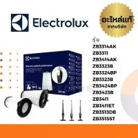ราคา [COD] Electrolux ฟิลเตอร์ รุ่น ZB3314AK / ZB3311 / ZB3414AK / ZB3323B / ZB3324BP / ZB3323B / ZB3424BP / ZB3423B / ZB3411 / ZB3411ET / ZB3513DB / ZB3515ST (1732258416952641810)
