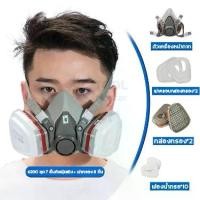 ราคา หน้ากาก 3M หน้ากากกันสารเคมี รุ่น 6200 ขนาดกลาง พร้อมตลับกรอง 6001, ฟิลเตอร์ 5N11, ฝาครอบ 501ของแท้ 100% (1731424899490087989)