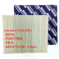 ราคา กรองแอร์ ฟิลเตอร์ TOYOTA REVO, FORTUNER, CH-R, ALTIS 2018-ปัจุบัน (1729609328915483029)