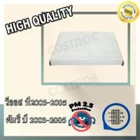 ราคา ฟิลเตอร์ กรองแอร์ โตโยต้า วีออส ปี2003-2005 / แคมรี่ ปี2003-2005 (1730922624248416586)