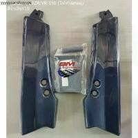 ราคา ท้ายเบาะชุด TZR / VR 150 (4ชิ้น) ไฟท้ายโดนัท (1732054774540503503)