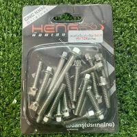 ราคา น็อตแคร้ง VR/TZR งานเฮงสกรู ท่อรถเวฟ 125 ท่อเวฟ 125 ปลาวาฬ ท่อแต่ง pcx160 สายระบายไอ ท่อเวฟ 110iled2021 (1731505075190597079)