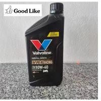 ราคา จัดส่งที่รวดเร็ว น้ำมันเครื่อง วาโวลีน รุ่น VR 1 10W-40 สังเคราะห์ 100% (PAO) (1732162682237847782)