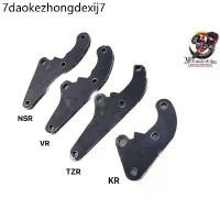 ราคา ขายึดปั้มดีส จานเวฟ โช๊คหน้า VR,TZR,NSR,KR(ปั้มเดี่ยว/ปั้มคู่) (1731404938287416715)