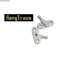 ราคา ขายดีประจำเดือนนี้ V.2 ( แบบ แบน ) ก็อกนูโวแต่ง อัลลอย Nouvo ก๊อกน้ำมันแต่ง ( ก็อกนูโว ) KR SER NOUVO TZ VR ก้อกแต่ง แปลงใส่โช้คหลังได้ (1731445944666261189)