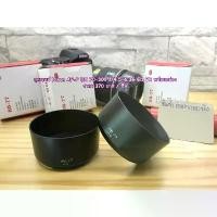 ราคา ฮูดเลนส์ Nikon AF-P 70-300mm f/4.5-6.3G ED VR พร้อมกล่อง COD (1731546079437620936)