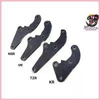 ราคา FrequencyFields ความคงทน ขายึดปั้มดีส จานเวฟ โช๊คหน้า VR,TZR,NSR,KR(ปั้มเดี่ยว/ปั้มคู่) Motorcycle มอเตอร์ไซค์ เหล็ก (1730628620037687887)