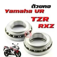 ราคา จัดส่งที่รวดเร็ว ถ้วยคอVR TZR TZM RXZ ลูกปืนคอ Vr150 Tzr Tzm Rxz ถ้วยคอเม็ดกลม ลูกปืนคอ สำหรับ ถ้วยคอVr150 ถ้วยคอTzr ถ้วยคอTzm ถ้วยคอRxz (1731480498654315745)