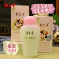 ราคา ครีมรองพื้น เบาะน้ำยาบ้วนปากสี, มาสคาร่า, แผ่นแปะสิว, สบู่, แตงโม, เรมี่, ยูเมจิมิ, เหรียญทอง, สำหรับเด็กและทารก, โลชั่นให้ความชุ่มชื้น, การดูแลผิว, 100g-151 vr, 180 (1732012285346023855)