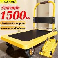 ราคา รถเข็นแบบเบา โปรโมชั่น。。 รถเข็นของ 4ล้อ รถเข็นพับได้ ล้อหมุนได้360องศา รถเข็นของหนัก ท่อเหล็กหนา มีรับประกัน รถเข็นอเนกประสงค์ รถเข็นเหล็ก รถเข็น trolley (1731208298824566139)