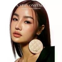 ราคา พร้อมส่งจากไทย [1 แถม 2] KATHY AMREZ โปรโมชั่น แป้งพัฟกลืนผิว แถมฟรี แป้งพัฟกลืนผิว และกระเป๋า KATHY (1731186954376152121)
