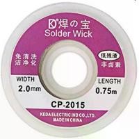 ราคา ตะกั่วตะเกียงเก่า, CP 2015, ชุดใหม่, 1.5 เมตรและ 0.75 เมตร, โปรโมชั่น (1730868569021319255)