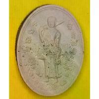 ราคา COD (โปรโมชั่น)พระผงสีวลีมหาลาภ เนื้อผงดอกมะลิ วัดอรุณราชวราราม ปี2559 หลวงพ่อรวย วัดตะโก อยุธยา อธิฐานจิตปลุกเสก การันตีแท้100% (1732202879797463090)