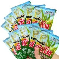 ราคา {โปรโมชั่น10ซอง}แป้งสาโทไม่ใช้ข้าว สูตร 5 ลิตร (1730332878930151682)