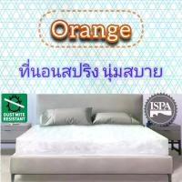 ราคา Preem home (โปรโมชั่น จัดส่งฟรี) ที่นอนสปริงคุณภาพหนา 8 นิ้ว orange (สีขาว) 6 ฟุต / 5 ฟุต / 3.5/ 3 ฟุต (1729983992052549929)