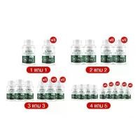 ราคา โปรโมชั่น ลูทีนซี Lutein C ผลิตภัณฑ์อาหารเสริมดวงตา Lutein Zeaxanthin 1 กระปุก บรรจุ 30 แคปซูล (1730536462692879280)