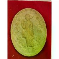 ราคา COD (โปรโมชั่น)พระผงสีวลีมหาลาภ เนื้อผงดอกดาวเรือง วัดอรุณราชวราราม ปี2559 หลวงพ่อรวย วัดตะโก อยุธยา อธิฐานจิตปลุกเสก การันตีแท้100% (1731267595422172665)