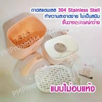 ราคา พร้อมส่งจากไทย เฟเมด เครื่องนึ่งขวดนม เครื่องนึ่งฆ่าเชื้อขวดนมแบบไม่อบแห้ง รับประกัน 1 ปี พร้อมส่ง (1731512118599124691)
