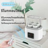 ราคา พร้อมส่งจากไทย AYSY TANG เครื่องนึ่งขวดนม อุ่นนม ตู้อบขวดนม ฆ่าเชื้อ ที่นึ่งขวดนม เครื่องนึ่งขวดนมไฟฟ้า เครื่องอบแห้งขวดนม ด้วยไฟฟ้า (1731495108792780105)