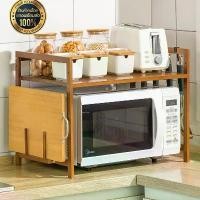 ราคา Goblinin-ชั้นวางไมโครเวฟ รูปร่าง ชั้นไม้วางของ 2/3 ชั้น โต๊ะวางของในครัว ชั้นวางของคร่อม ชั้นวางคร่อมไมโครเวฟ ชั้นวางเครื่องปรุง อื่นๆ ชั้นวางสำหรับไมโครเวฟเคาน์เตอร์,ชั้นวางเครื (1731795811332359752)