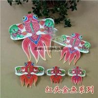 ราคา ว่าวกระดาษ ขนาดเล็กและขนาดเล็ก ว่าวปลาทอง ของขนาดเล็ก อุปกรณ์ยิงธนูไม้ไผ่ ตกแต่ง สไตล์จีน เทรนด์จีน อื่นๆ (1731831325525772089)